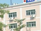 永盛辉化工